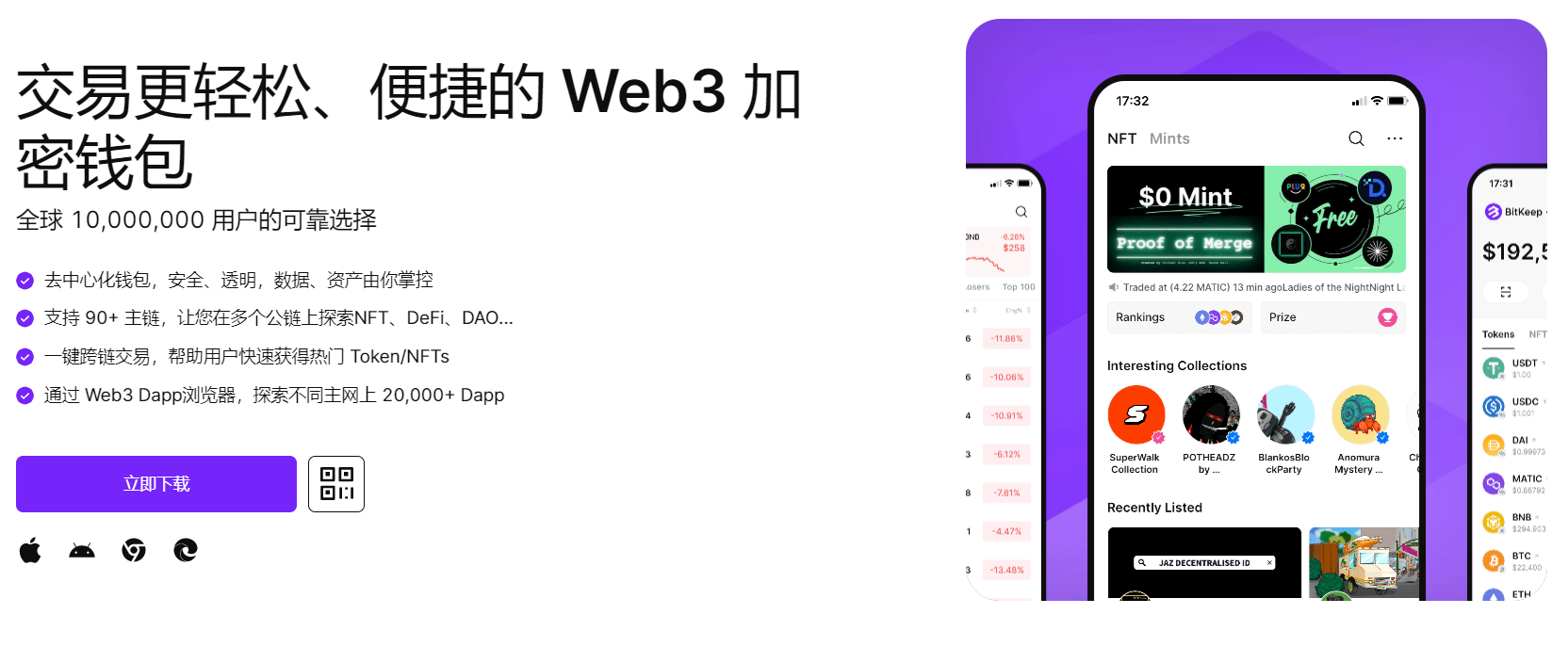 鸡插逼网站"bitkeep钱包官网下载苹果版|荷兰初创公司利用数字"